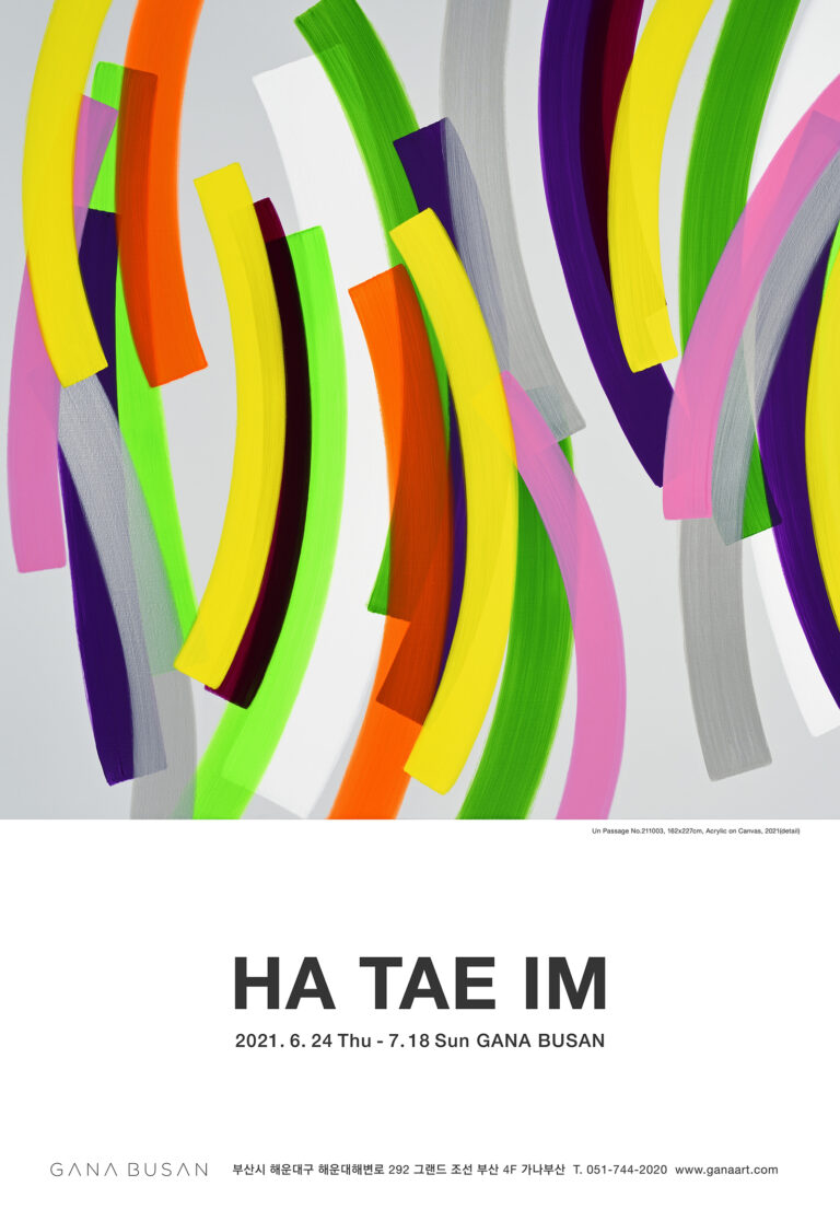 Ha Tae Im : Flowers in the Garden of Mind