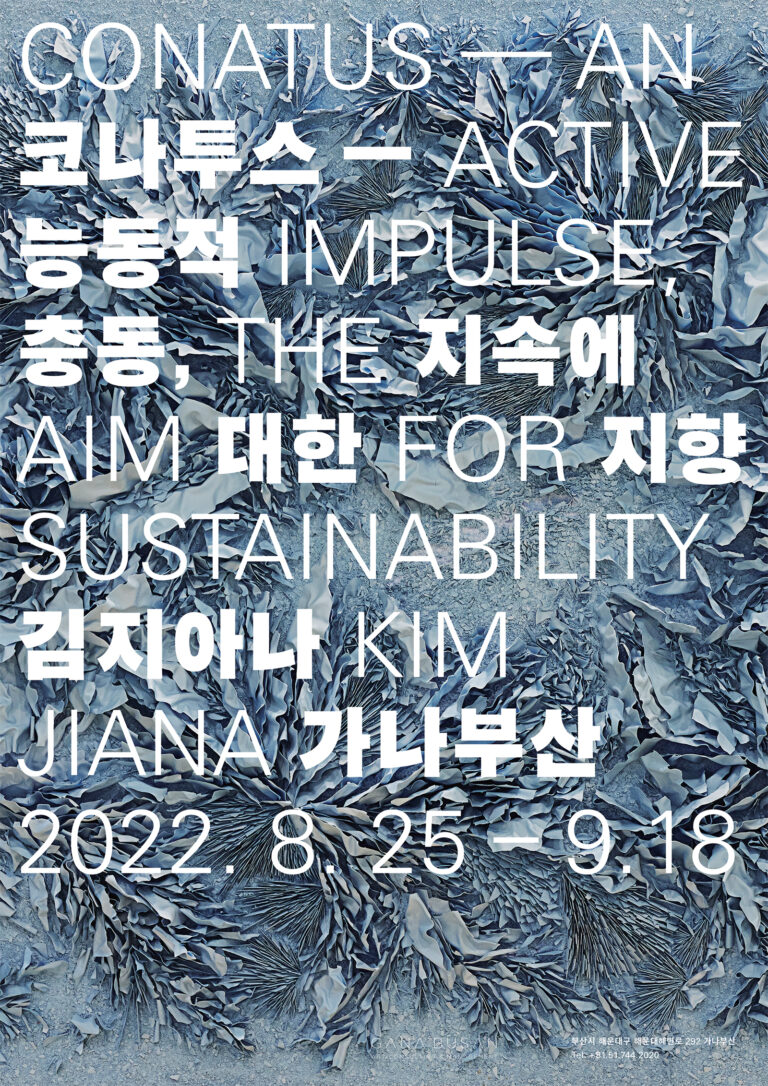 CONATUS_an active impulse, the aim for sustainability